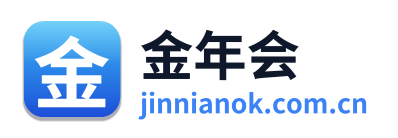金年会